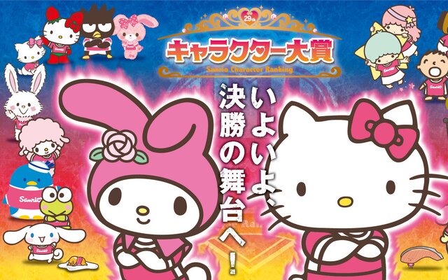 Watched for you: Show By Rock!!, the new anime by Sanrio - Kawaii Gazette