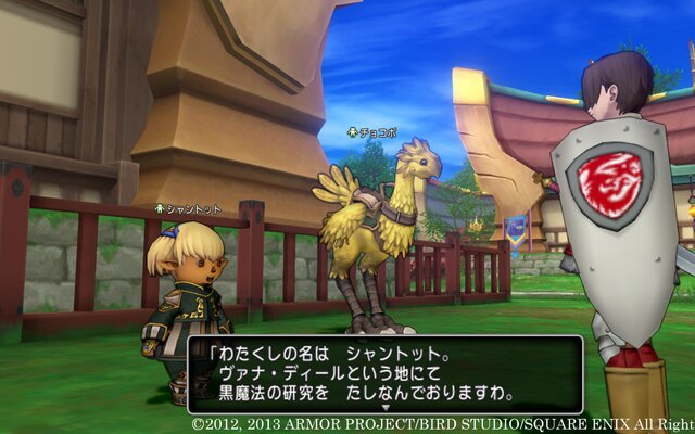 “Dragon Quest X” Announced for PS4, NX; 3DS Demo Available Now, Game News