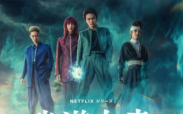 Fullmetal Alchemist Live-Action Movie Reveals New Character Poster