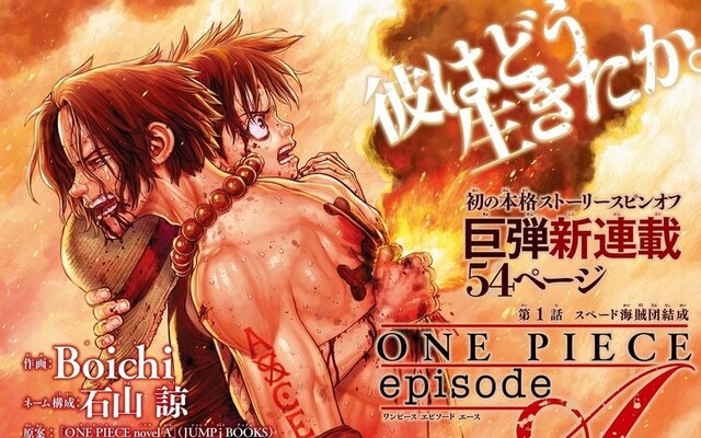 Attack on Titan' manga series concludes run of almost 12 years