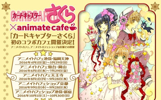 Os maiores absurdos de Sakura Cardcaptor #shorts #short #sakuracardcaptors  #anime 