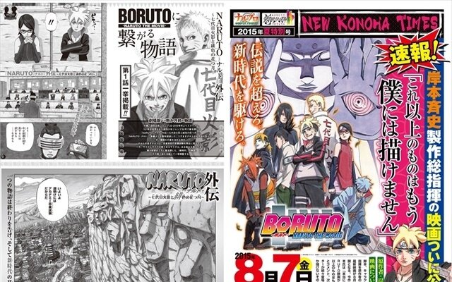 Event News Tokyo Otaku Mode Tom Shop Figures Merch From Japan