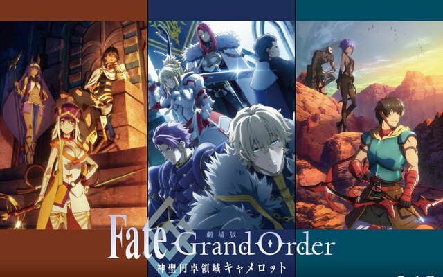 Fate Series, News