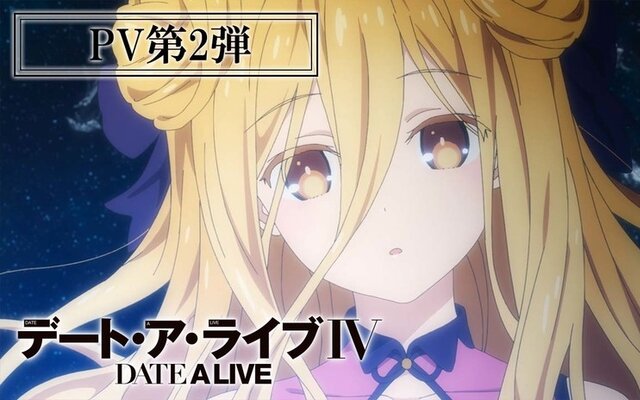 Date A Live IV - Teaser do anime revelado - AnimeNew
