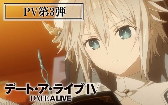 Date a Live IV  TRAILER OFICIAL 