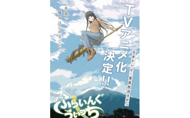 Anunciado anime de spinoff de comédia de Shingeki no Kyojin - Chuva de  Nanquim