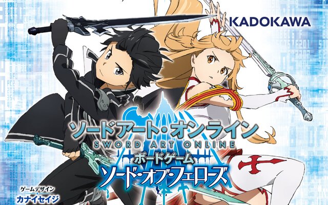 Sword Art Online' Teams Up with the Japanese Chamber of Commerce – OTAQUEST