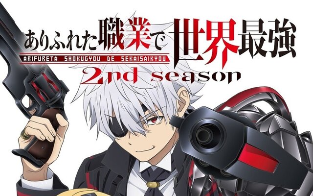 Seirei Gensouki: Spirit Chronicles Season 2 Anime Premieres in