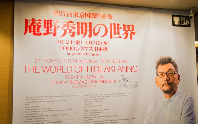 Hideaki Anno Talks Deep About Himself! Hideaki Anno Talk Event: Live-Action Edition