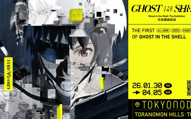 Ghost in the Shell The Exhibition: Ghost and the Shell - Event Report
