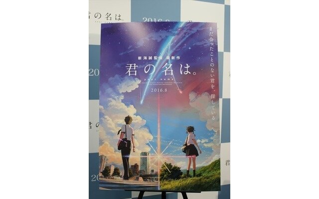 Digimon Adventure Tri The Movie 1 Saikai Anime DVD for sale online