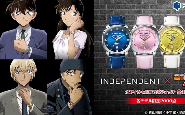 30 Anime Watches With Timeless Style - Crunchyroll News