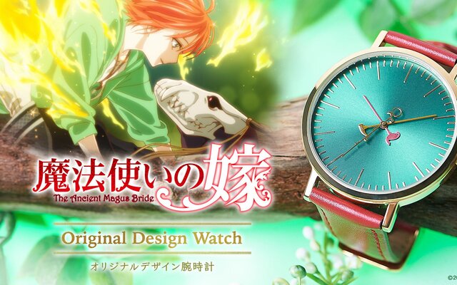 Watches | News | Tokyo Otaku Mode (TOM) Shop: Figures & Merch From Japan