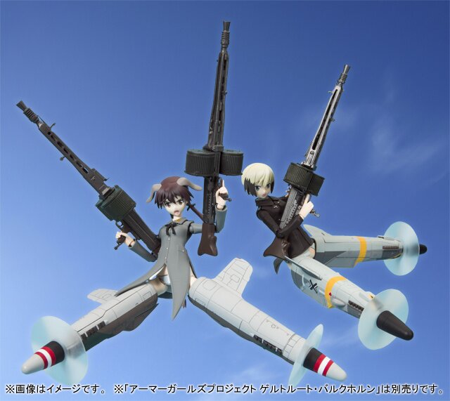 Armor Girls Project: Strike Witches 2 - Erica Hartmann: Bandai