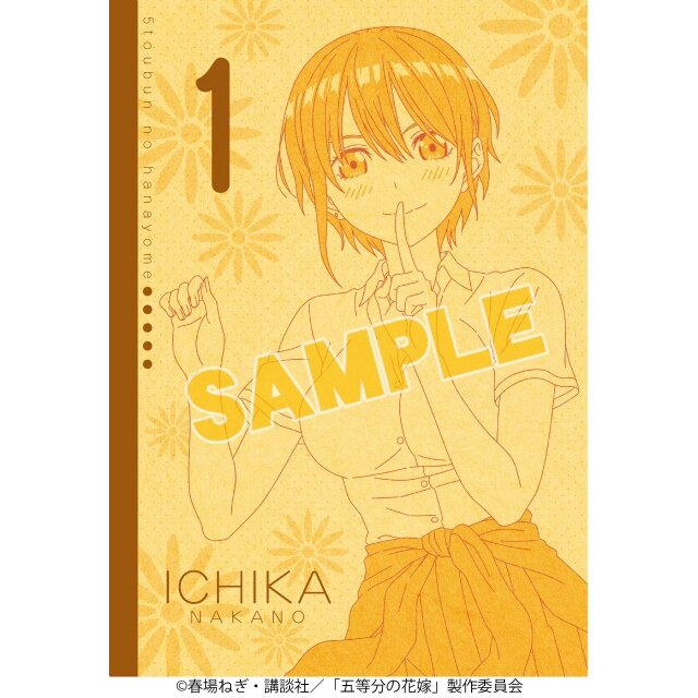 JAPAN The Quintessential Quintuplets / 5toubun no Hanayome Character Book 2  Nino