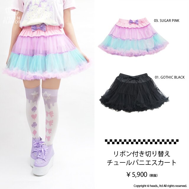 LISTEN FLAVOR Tulle Pannier Skirt w/ Ribbon - Tokyo Otaku
