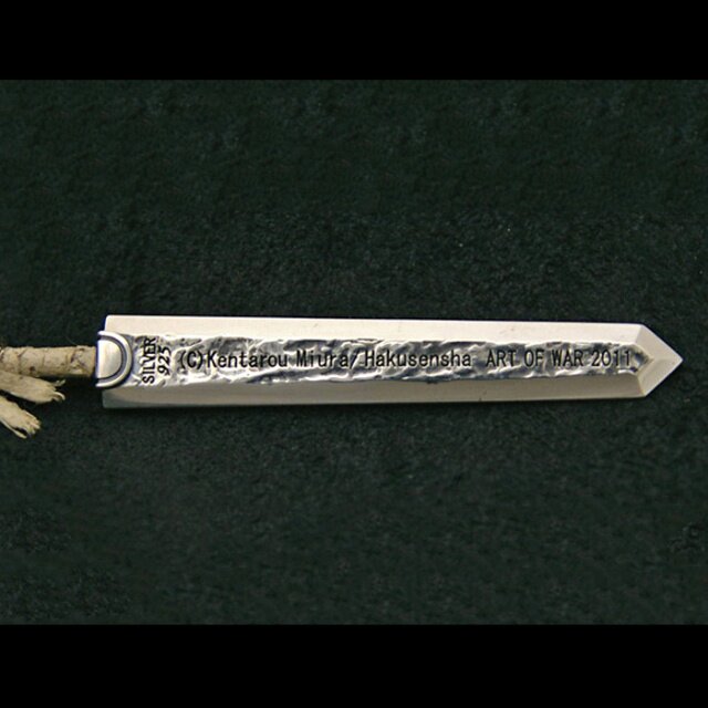 Berserk Dragonslayer Sword Pendant 10% OFF - Tokyo Otaku Mode (TOM)