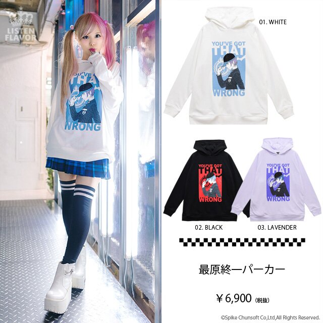 Official NDRV3 Listen Flavor Sweatshirt factory - Shuichi Saihara