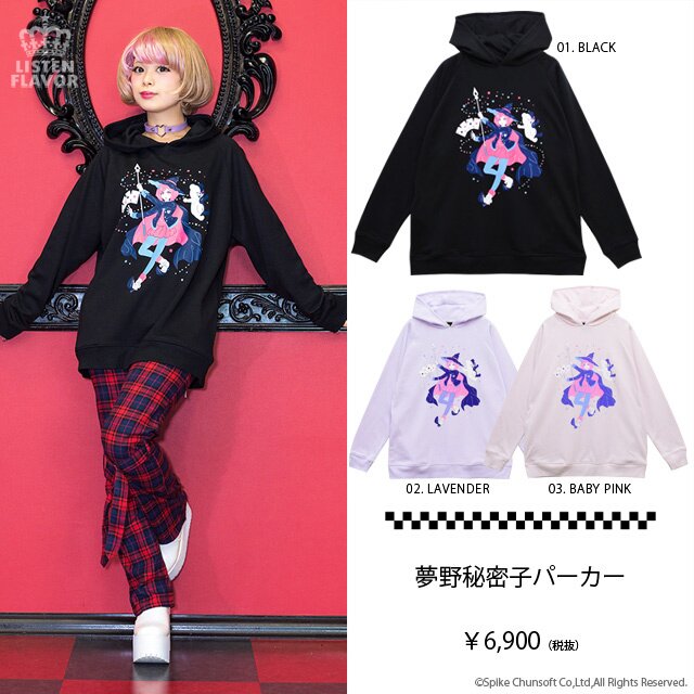 LISTEN FLAVOR Danganronpa V3: Killing Harmony Himiko Yumeno Hoodie