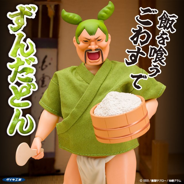 Zundadon 1/12 Scale Action Figure: Daiki Kougyou 18% OFF - Tokyo