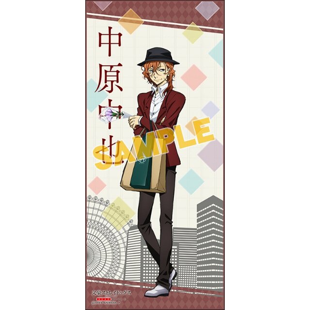 Bungo Stray Dogs: Dead Apple Sports Towel Collection - Tokyo Otaku
