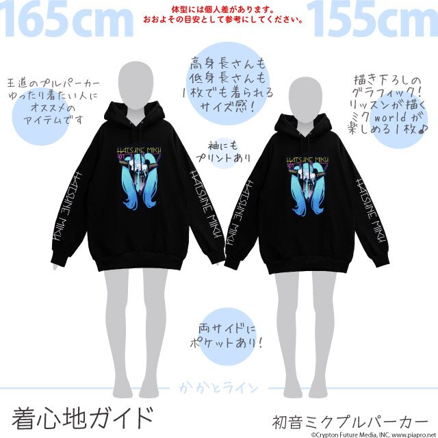 3/9限定価格【MIKUさん企画】 logo sweat 7b71a1d8b5d044a6a983b200638c09