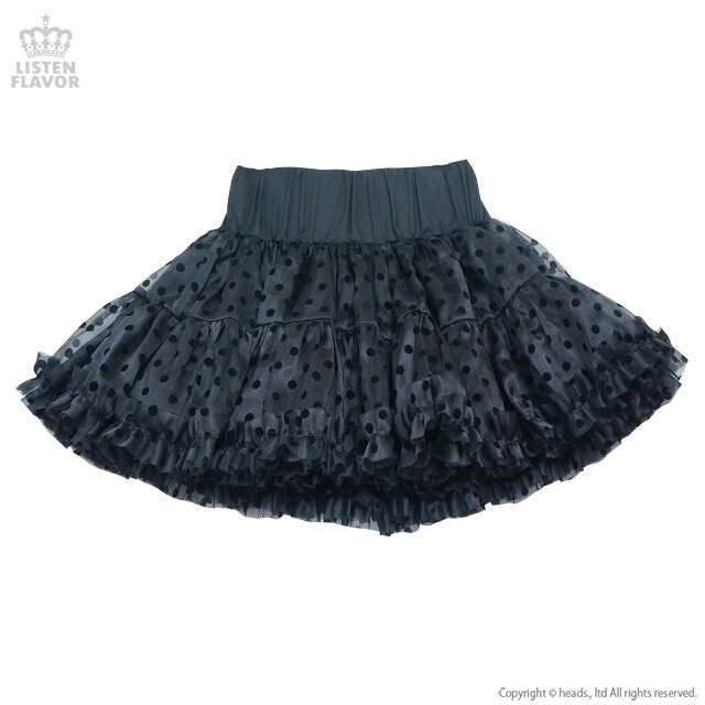 LISTEN FLAVOR Lace-up Tulle Frill Skirt - Tokyo Otaku Mode (TOM)