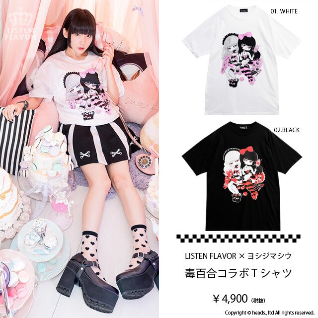 LISTEN FLAVOR x Shiu Yoshijima Poison Lily Collab T-Shirt