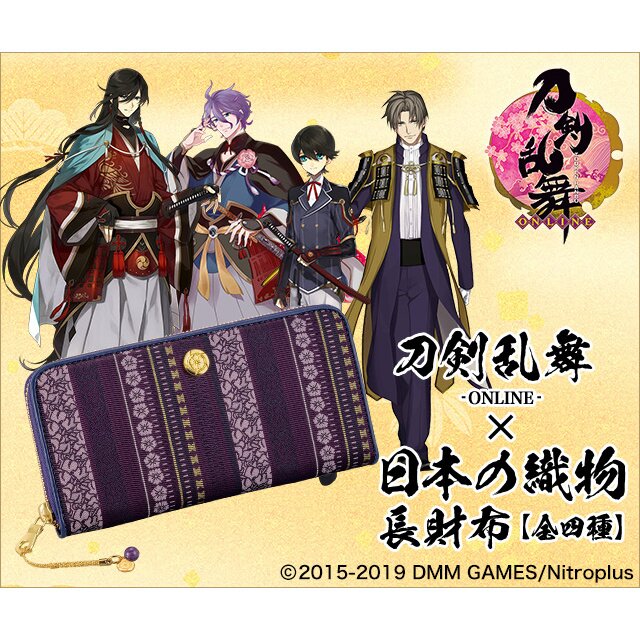 Touken Ranbu -Online- Japanese Fabric Long Wallet Collection Vol