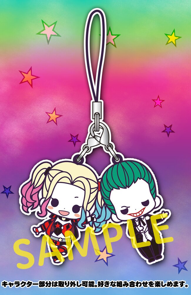 Batman Villains DX Rubber Charm Collection - Tokyo Otaku
