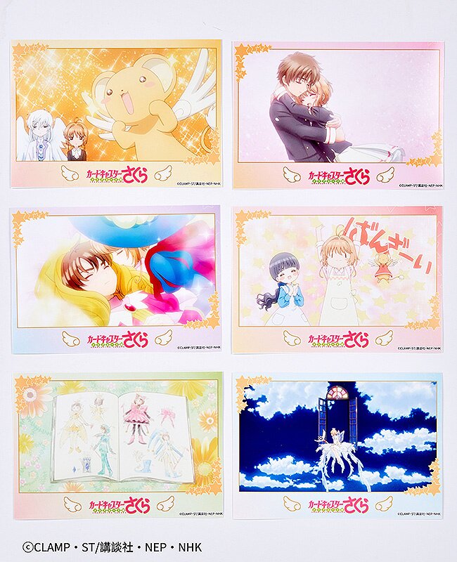 Cardcaptor Sakura: Clear Card Clow Card Book Cushion,Accessories,Other,Cardcaptor  Sakura