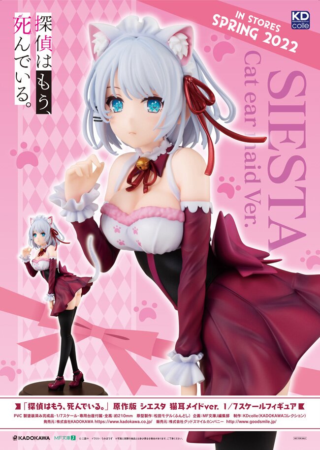 The Detective is Already Dead Siesta: Catgirl Maid Ver. Light Novel Edition  1/7 Scale Figure