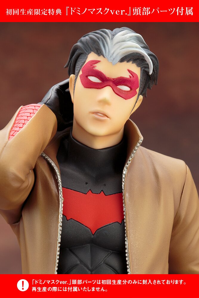 red hood domino mask