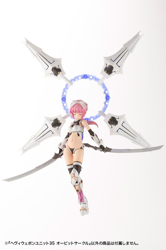 Kotobukiya M.S.G. Heavy Weapon Unit 39: Armatura Gatto Per Modellismo | Kit Plastico Con Coda E Orecchie Articolate, Compatibile Con Frame Arms Girl E Megami Device - 2