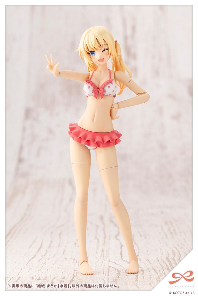 Sousai Shojo Teien Madoka Yuki: Swimsuit Style: KOTOBUKIYA - Tokyo