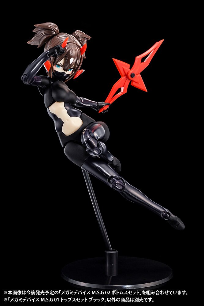 Megami Device M.S.G. 01: Tops Set: KOTOBUKIYA 100% OFF