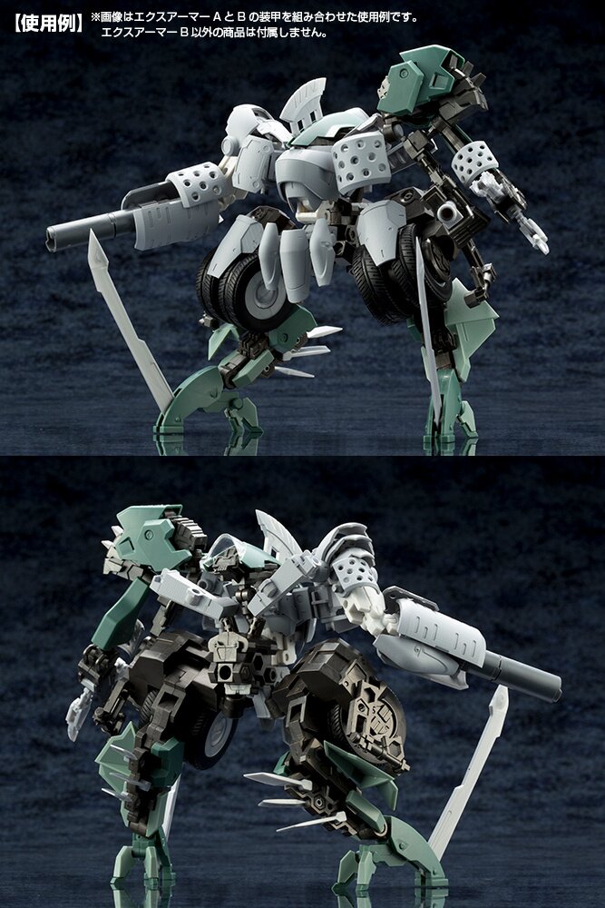 M.S.G. Mechanic Supply 08: EX Armor Type B - Tokyo Otaku