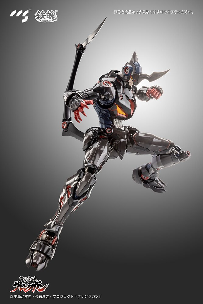 Amazon.com: Revoltech Yamaguchi : No.52 Tengen Toppa Gurren