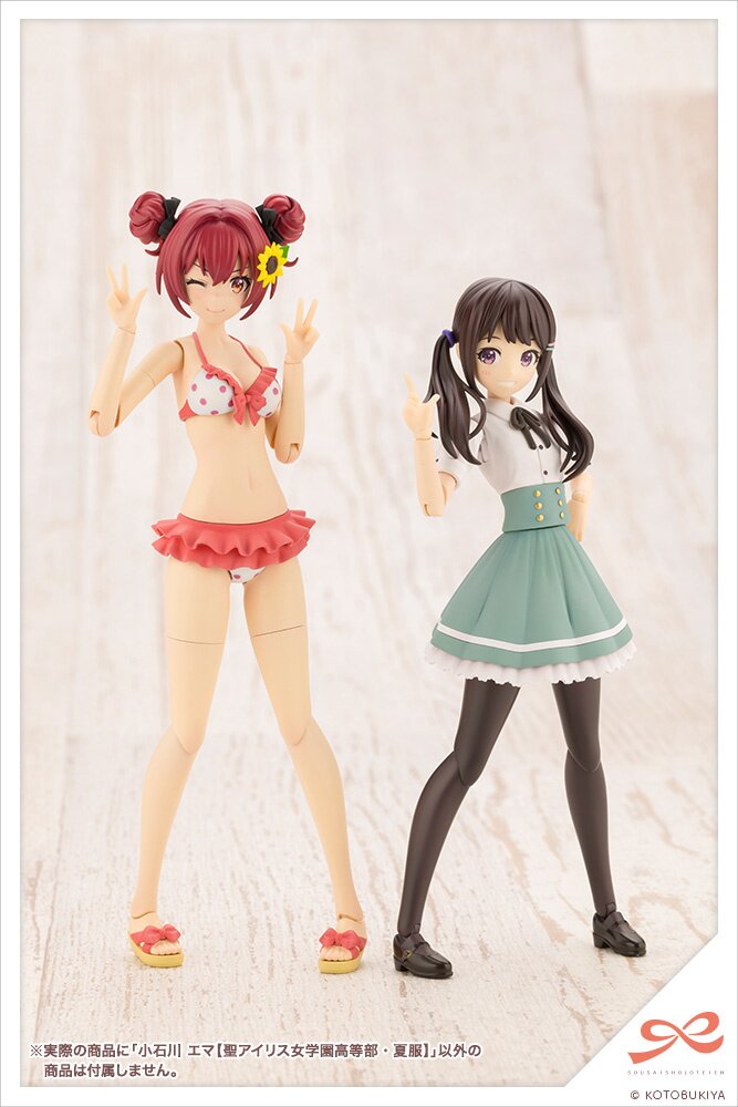 Sousai Shojo Teien Emma Koishikawa: St. Iris Gakuen Girls' High