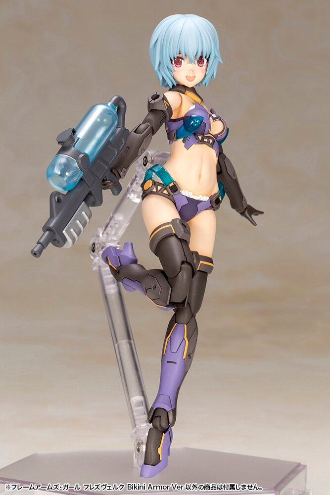 Frame Arms Girl Hresvelgr: Bikini Armor Ver.: KOTOBUKIYA 23% OFF