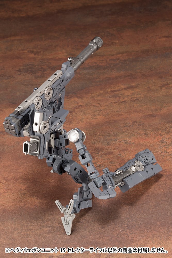 M.S.G. Heavy Weapon Unit 15: Selector Rifle: KOTOBUKIYA - Tokyo