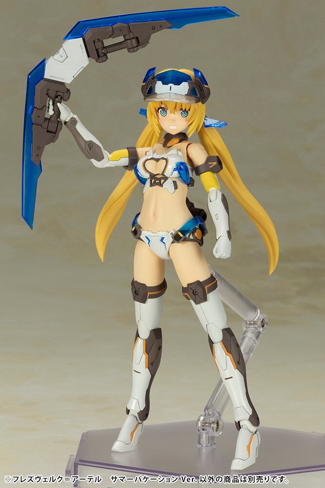 F.A.M.S.G: Frame Arms Girl - HRESVELGR=ATER Summer Vacation Ver
