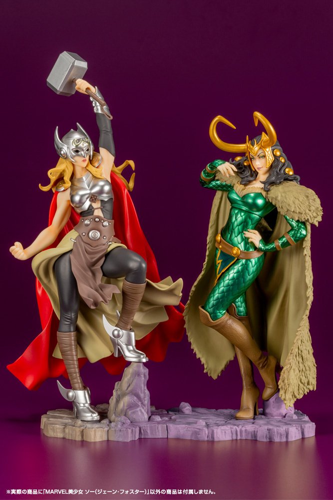 Marvel Bishoujo Thor (Jane Foster): KOTOBUKIYA - Tokyo Otaku Mode
