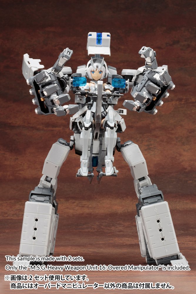 M.S.G. Heavy Weapon Unit 16: Overed Manipulator: KOTOBUKIYA