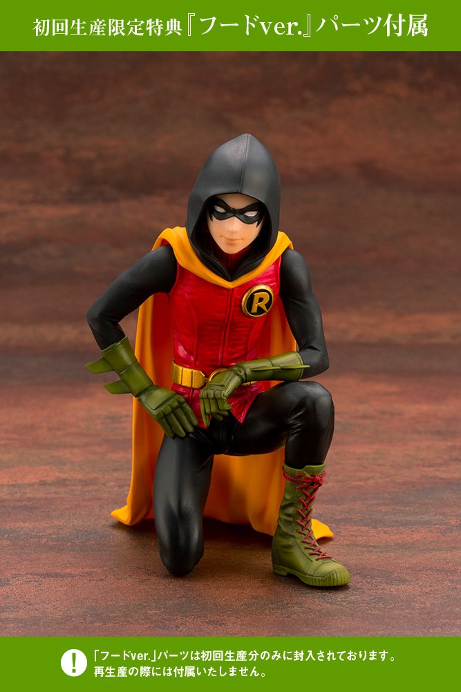 DC Comics] Ikemen Series Damian Robin w/ Bonus Head Part