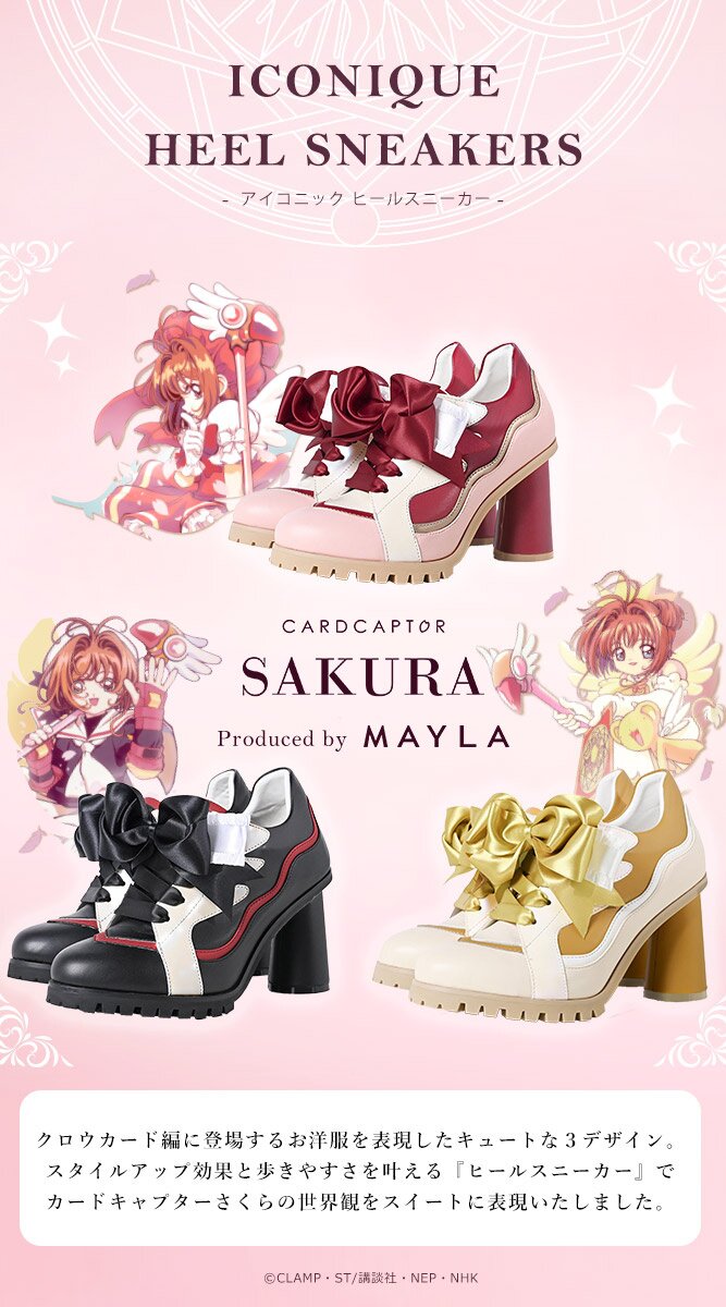 MAYLA パンプス 鬼滅の刃】MAYLA マイラ アイコニック シューズオブジェ