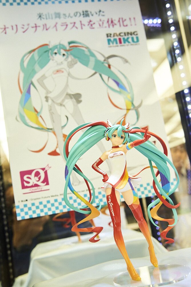 Amazon.com: Banpresto Hatsune Miku Racing Ver. Racing Miku