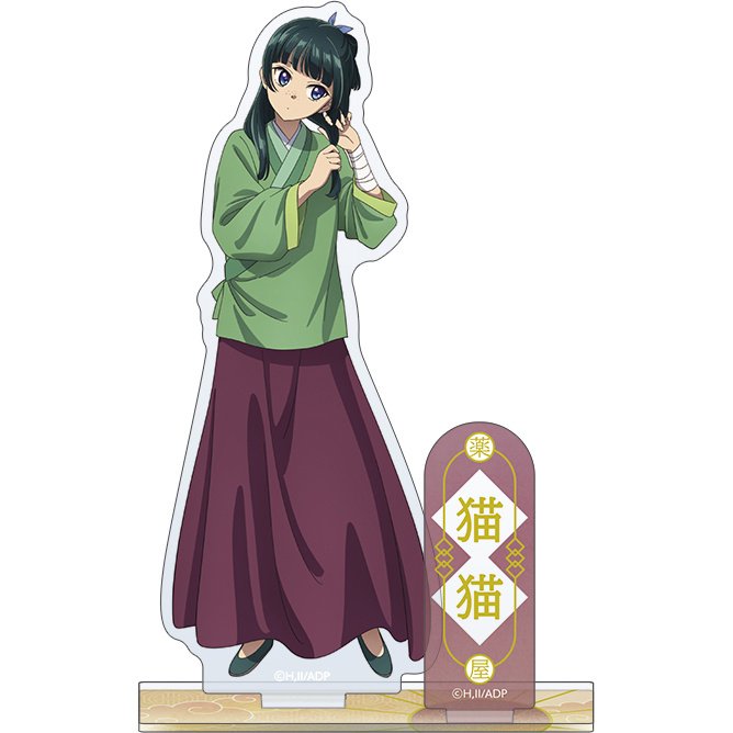 The Apothecary Diaries Acrylic Stand Maomao: Getting Ready in the