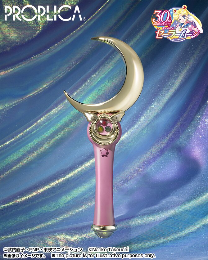 Proplica Pretty Guardian Sailor Moon Moon Stick -Brilliant Color Edition-:  Bandai 20% OFF - Tokyo Otaku Mode (TOM)