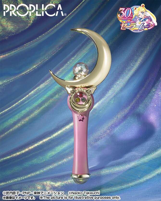 BANDAI PROPLICA Moon Stick セーラームーン Proplica Moon Stick -Brilliant Color Edition- | Pretty